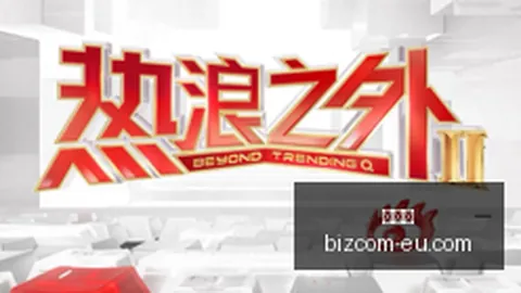 春季赛赞助战，战队对决激情四溢